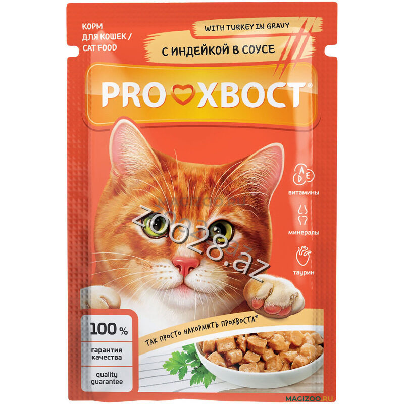 Proxvost Turkey for Adult Cats, 85 gr - Cats - Photo 2